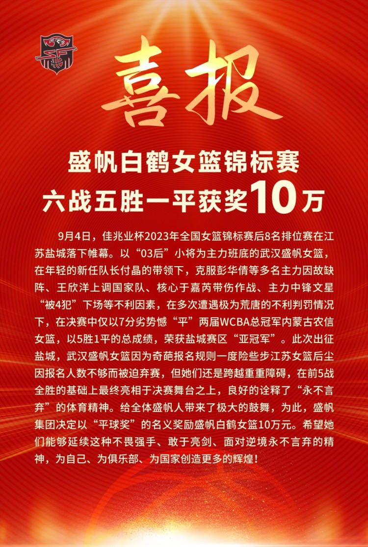 此前塞尔电台表示，若能保持主力位置，克罗斯愿意与皇马续约。